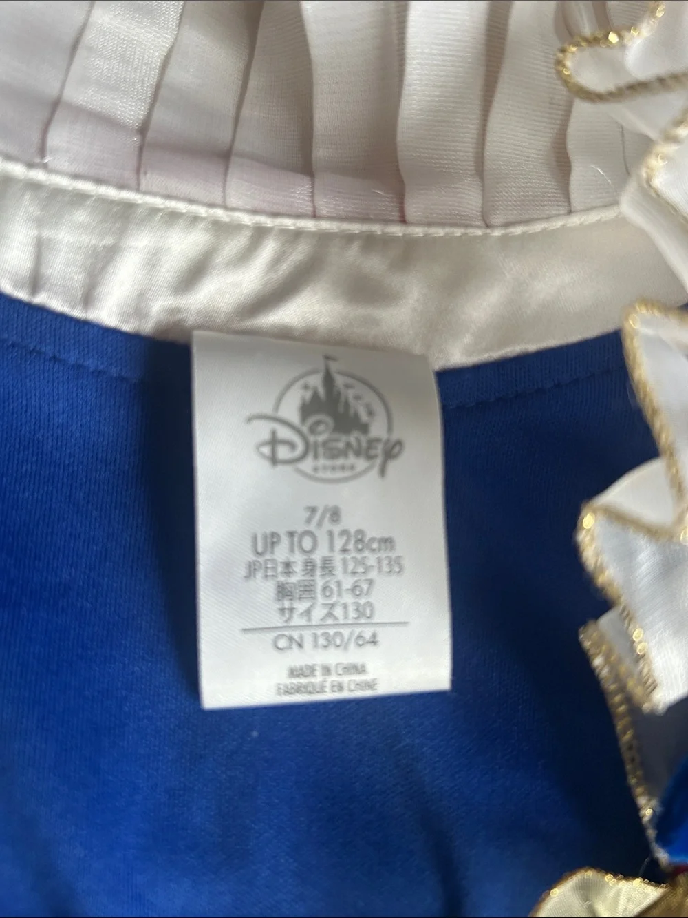 Disney Snow White Princess Dress-Up Costume - size 7/8